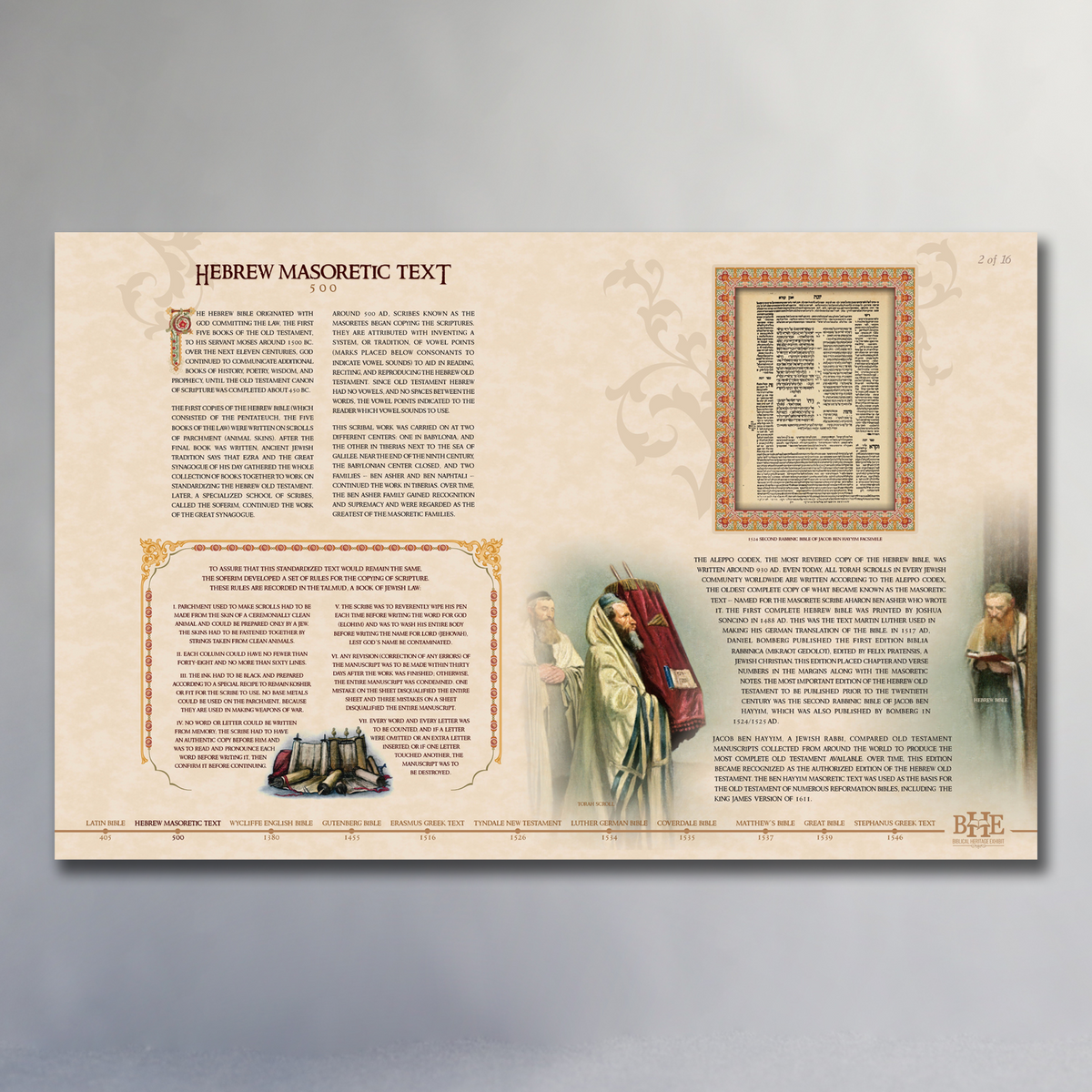 36” x 24” Portfolio Poster Series - Hebrew Masoretic Text - Biblical ...