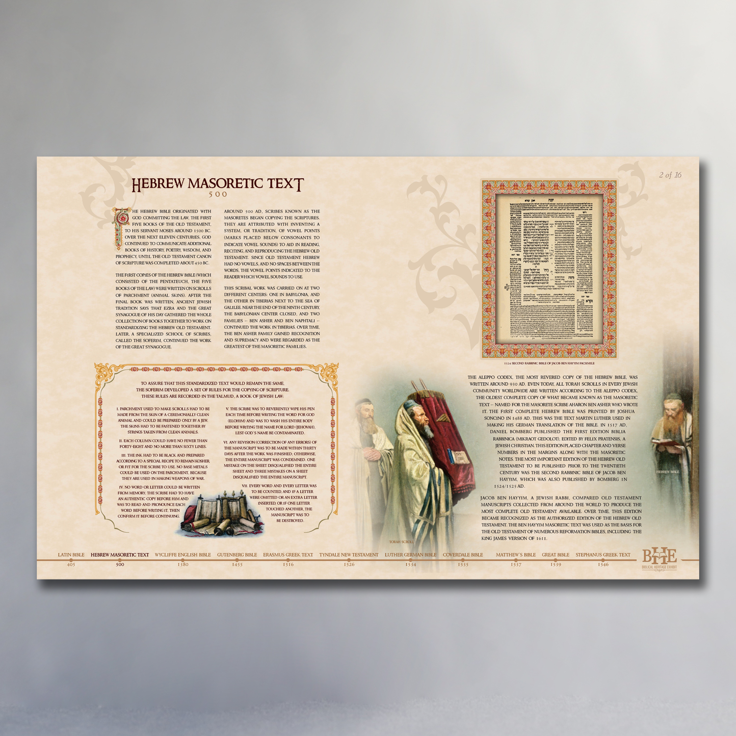 36” x 24” Portfolio Poster Series - Hebrew Masoretic Text - Biblical ...